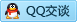QQ在线咨询2506994500